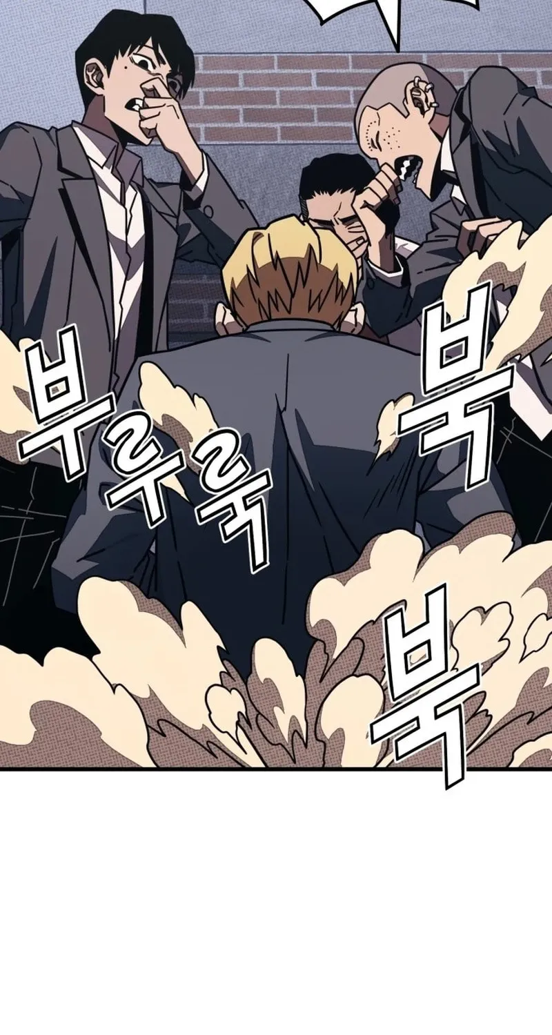 Read Rehabilitation Classroom chapter 1 image 55 on Lezhin