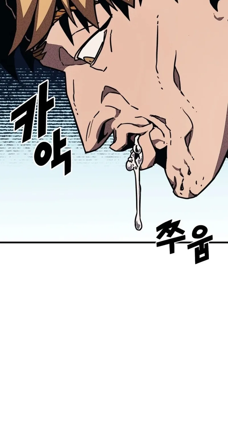 Read Rehabilitation Classroom chapter 1 image 61 on Lezhin