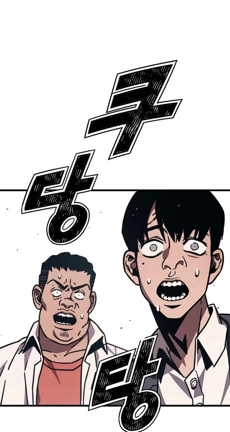 Read Rehabilitation Classroom chapter 1 image 97 on Lezhin