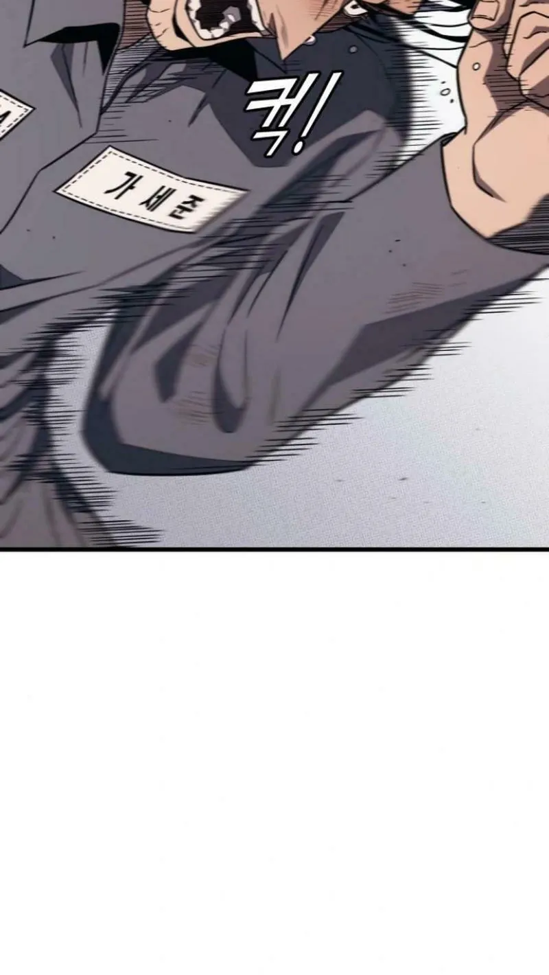 Read Rehabilitation Classroom chapter 10 image 82 on Lezhin