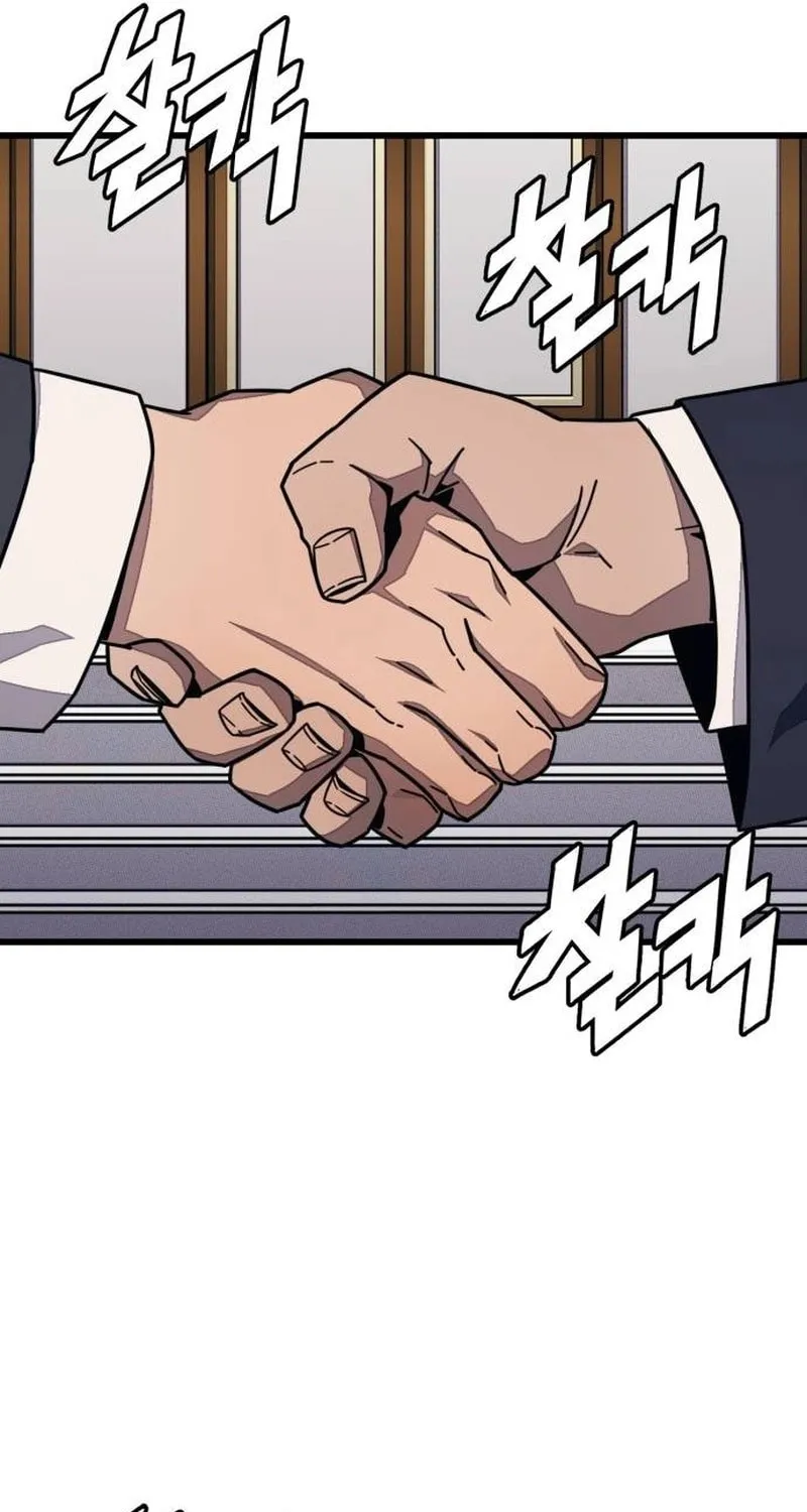Read Rehabilitation Classroom chapter 11 image 31 on Lezhin