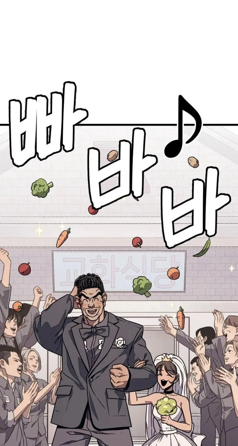 Read Rehabilitation Classroom chapter 12 image 125 on Lezhin