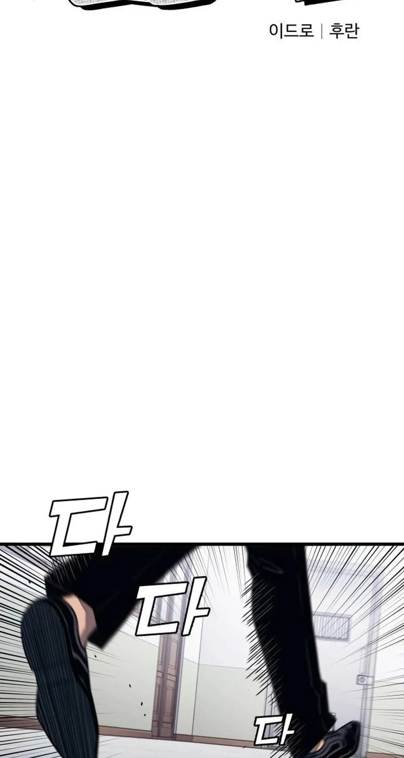 Read Rehabilitation Classroom chapter 14 image 16 on Lezhin