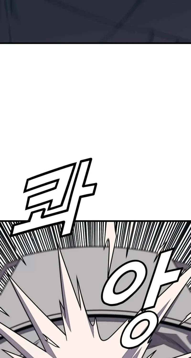 Read Rehabilitation Classroom chapter 15 image 83 on Lezhin