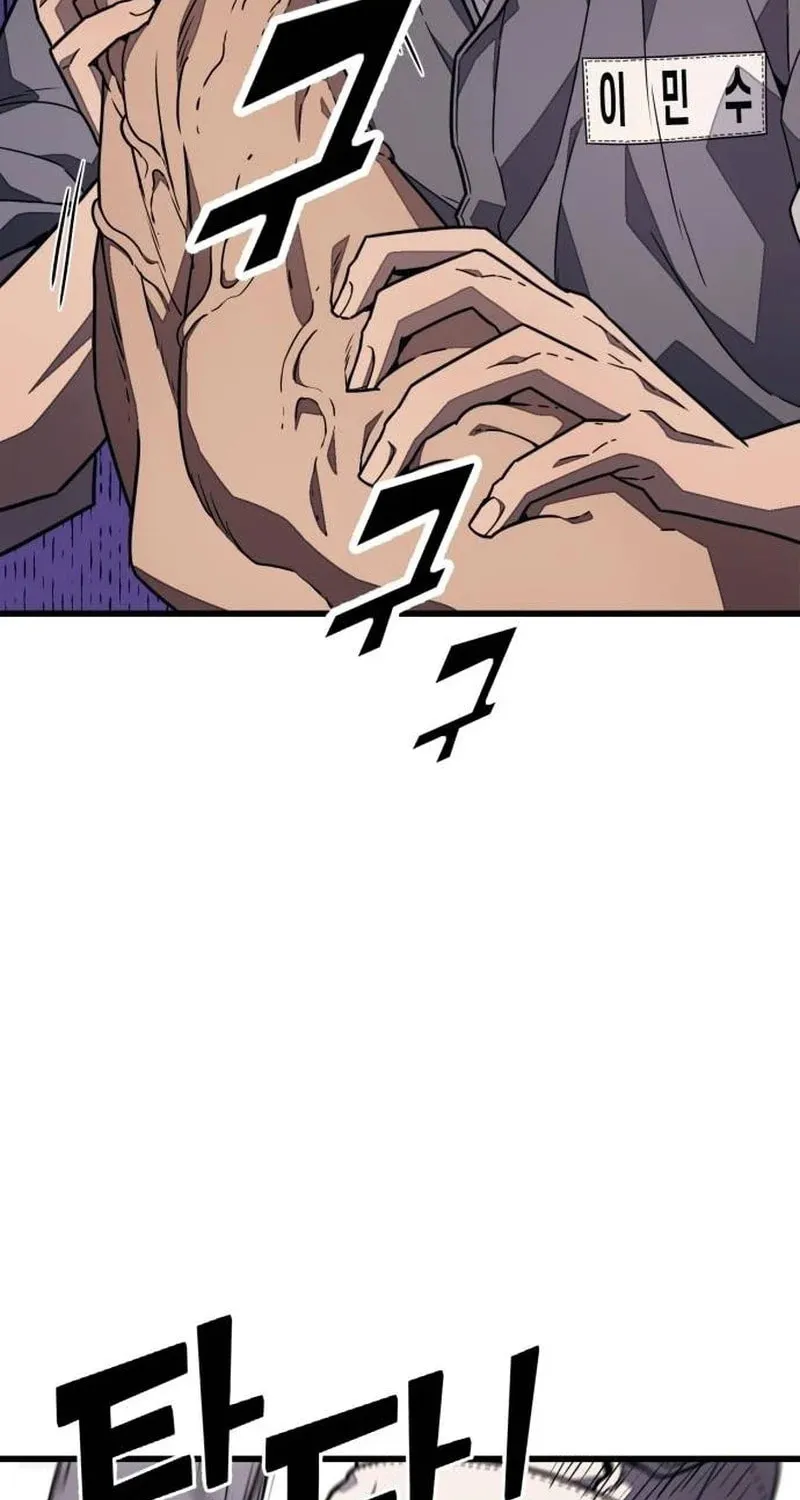 Read Rehabilitation Classroom chapter 15 image 95 on Lezhin
