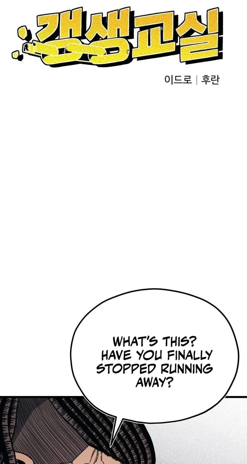 Read Rehabilitation Classroom chapter 16 image 16 on Lezhin