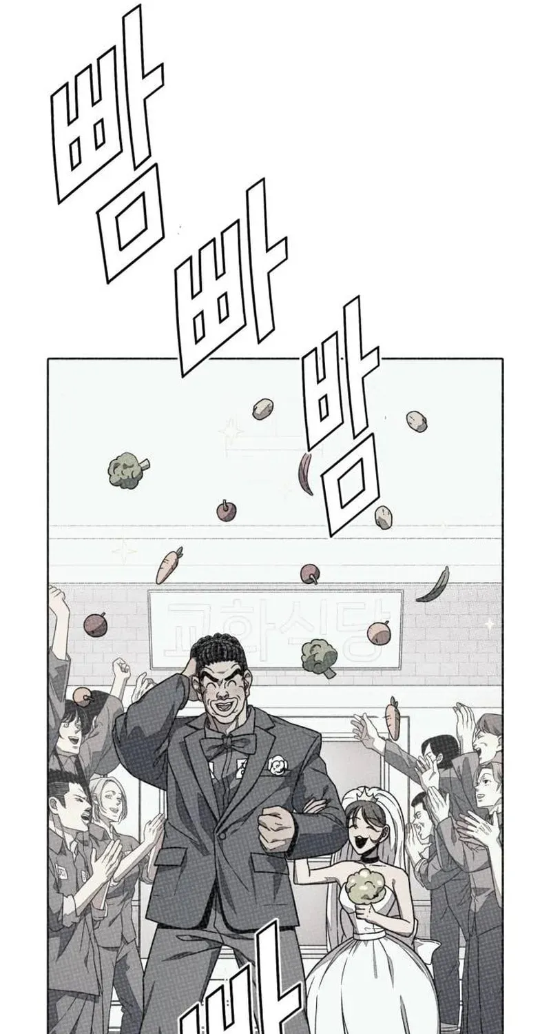 Read Rehabilitation Classroom chapter 16 image 88 on Lezhin