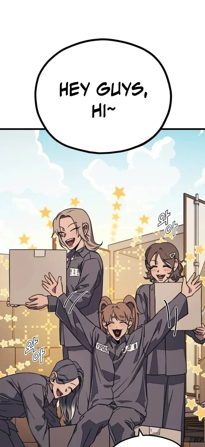 Read Rehabilitation Classroom chapter 17 image 13 on Lezhin