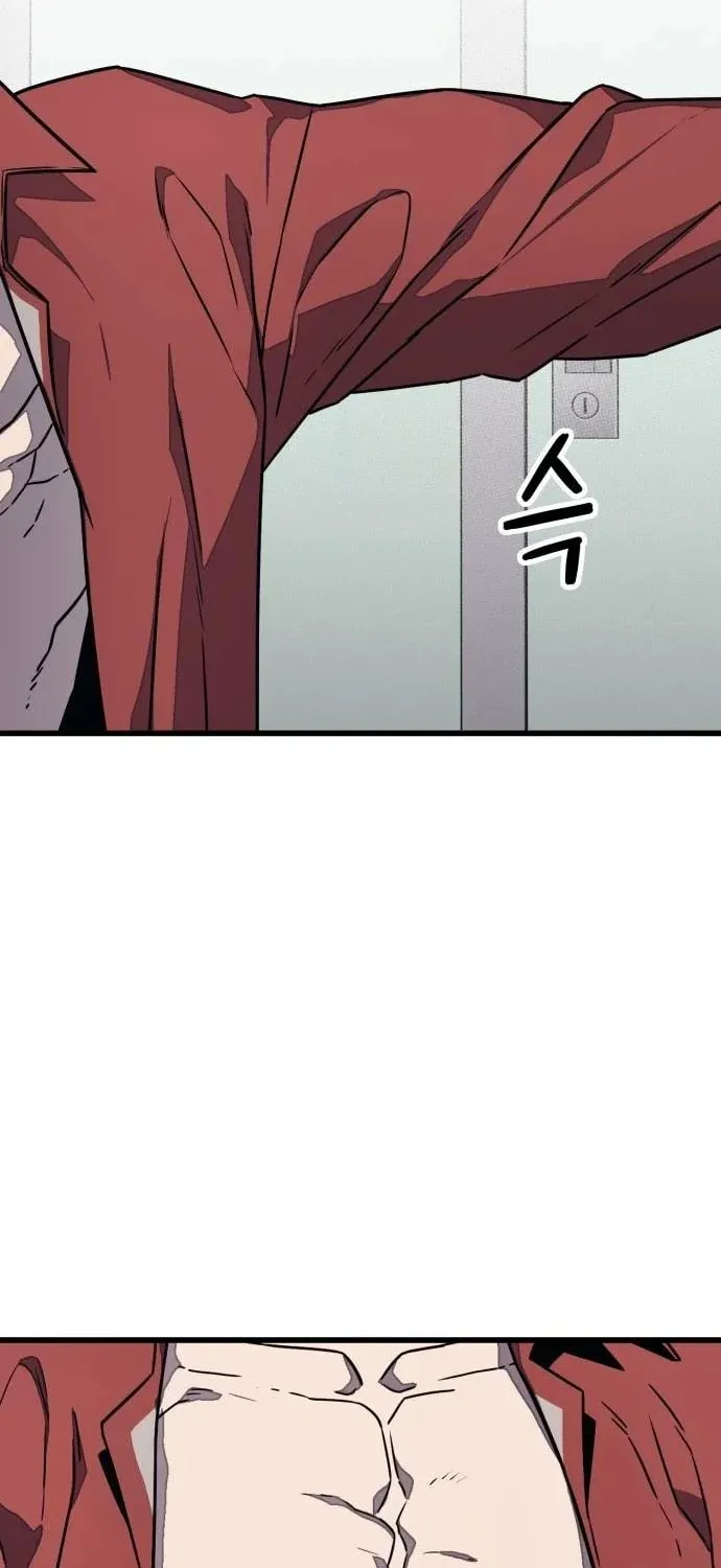 Read Rehabilitation Classroom chapter 18 image 70 on Lezhin