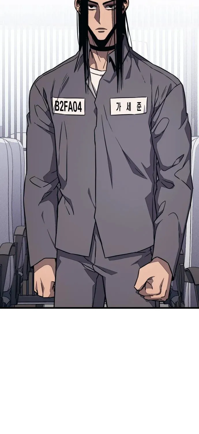 Read Rehabilitation Classroom chapter 19 image 86 on Lezhin
