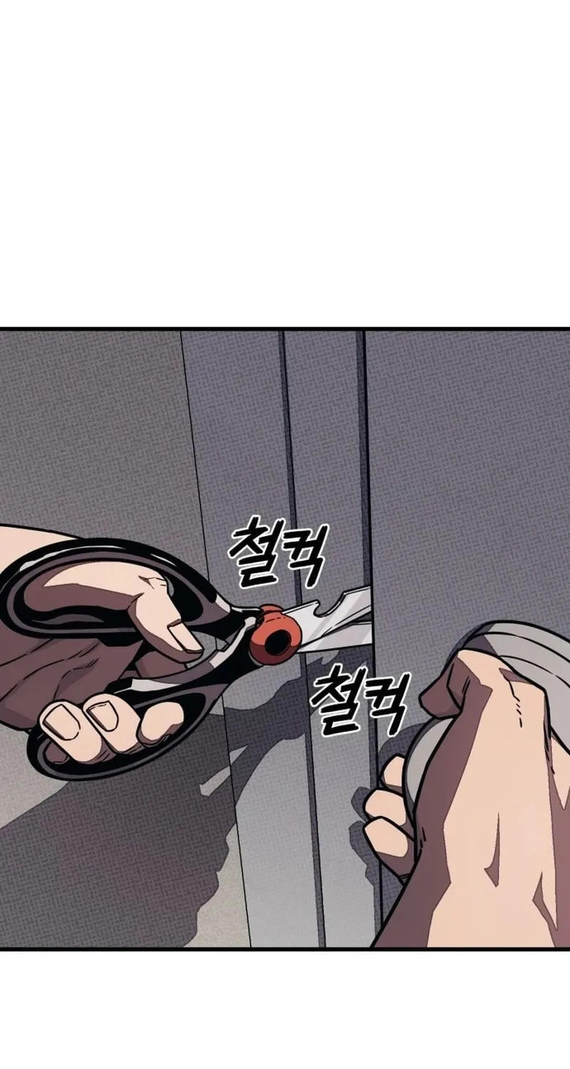 Read Rehabilitation Classroom chapter 2 image 166 on Lezhin