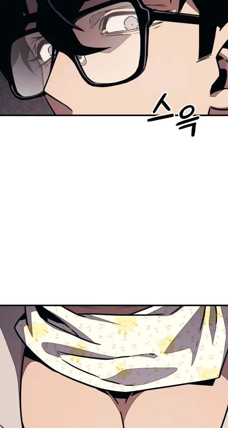 Read Rehabilitation Classroom chapter 2 image 201 on Lezhin