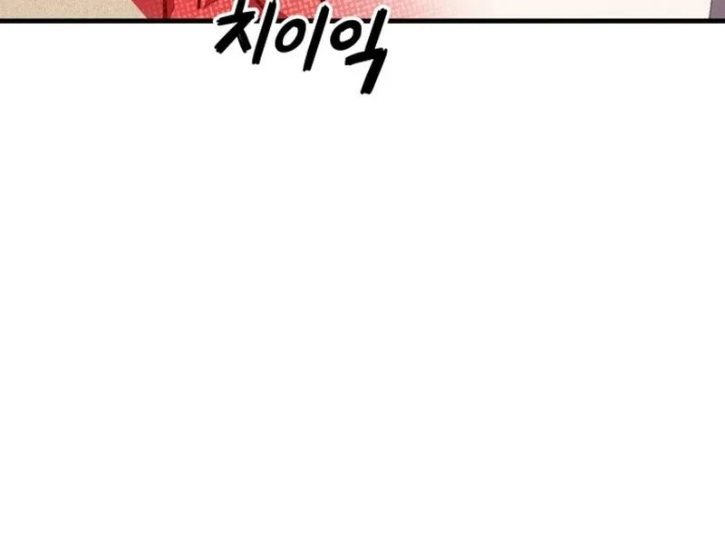 Read Rehabilitation Classroom chapter 2 image 211 on Lezhin