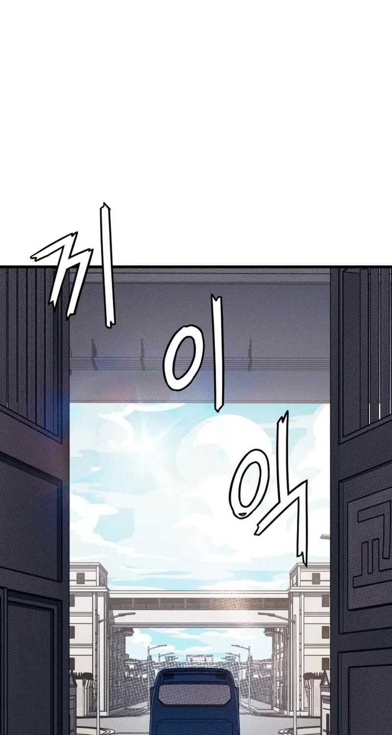 Read Rehabilitation Classroom chapter 2 image 52 on Lezhin