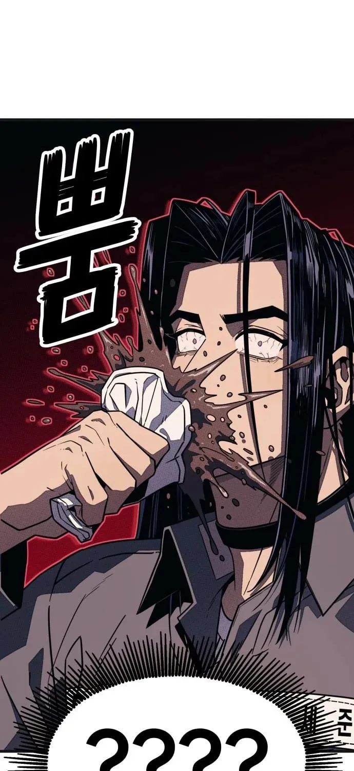 Read Rehabilitation Classroom chapter 20 image 13 on Lezhin