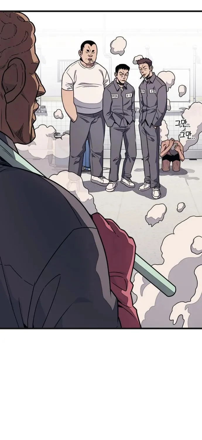 Read Rehabilitation Classroom chapter 20 image 82 on Lezhin