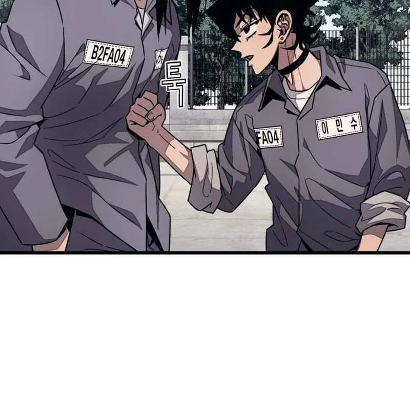 Read Rehabilitation Classroom chapter 21 image 25 on Lezhin
