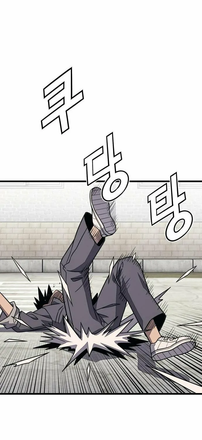 Read Rehabilitation Classroom chapter 22 image 76 on Lezhin