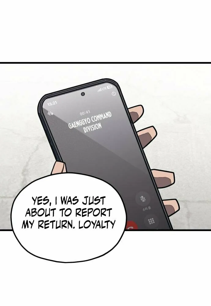 Read Rehabilitation Classroom chapter 23 image 119 on Lezhin