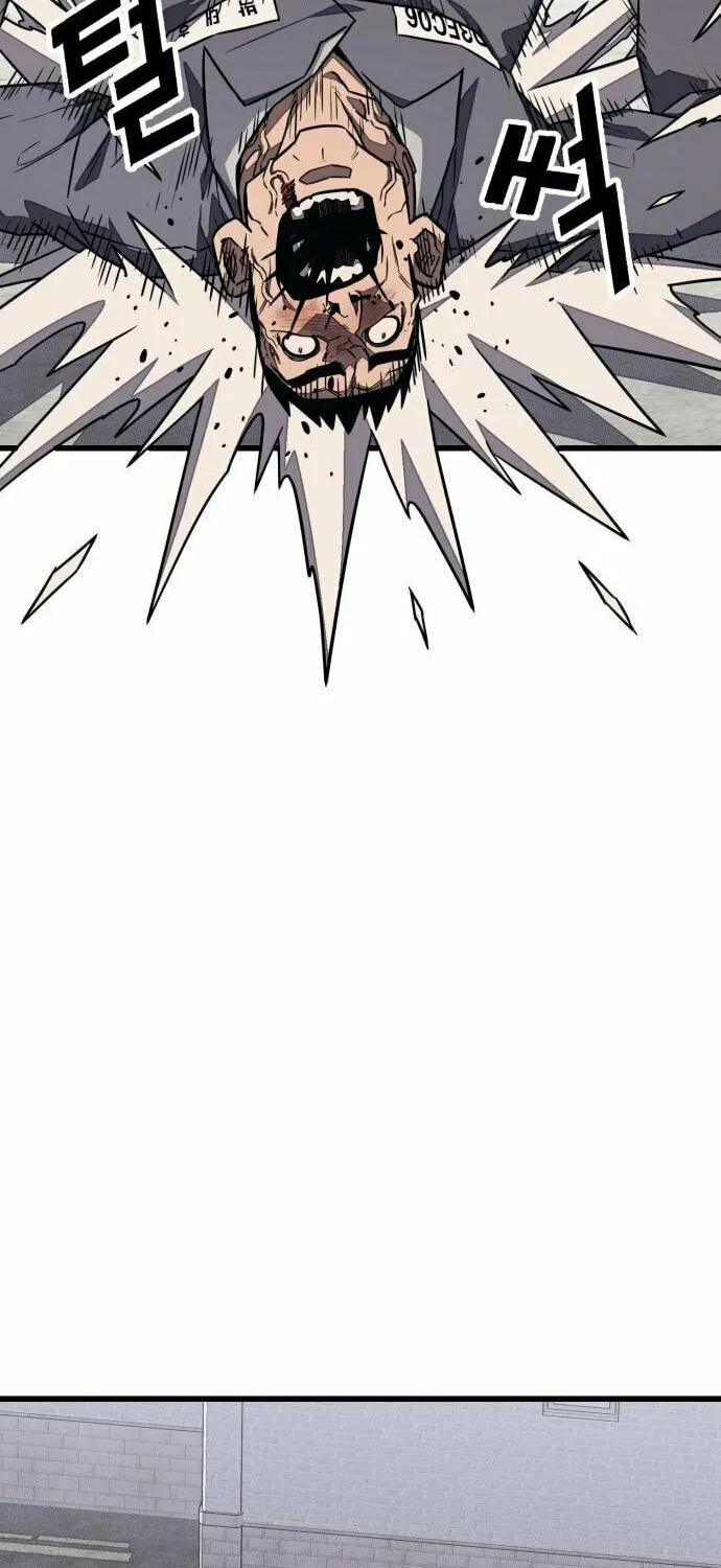 Read Rehabilitation Classroom chapter 23 image 62 on Lezhin