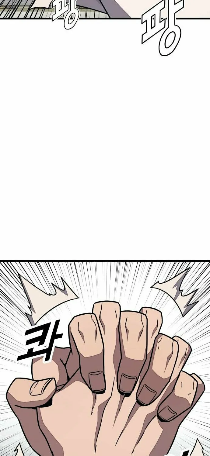 Read Rehabilitation Classroom chapter 23 image 80 on Lezhin
