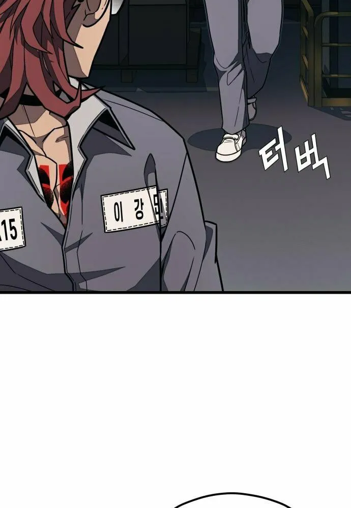 Read Rehabilitation Classroom chapter 24 image 83 on Lezhin