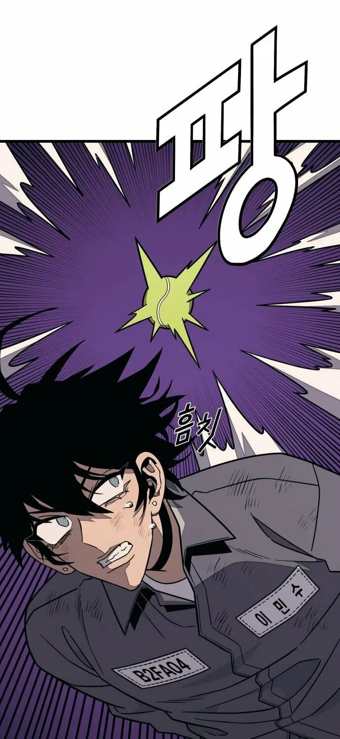 Read Rehabilitation Classroom chapter 25 image 14 on Lezhin