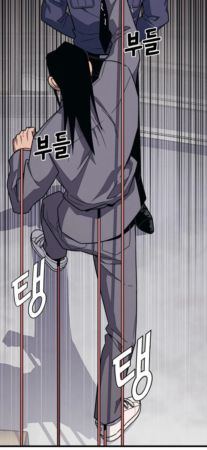 Read Rehabilitation Classroom chapter 25 image 49 on Lezhin