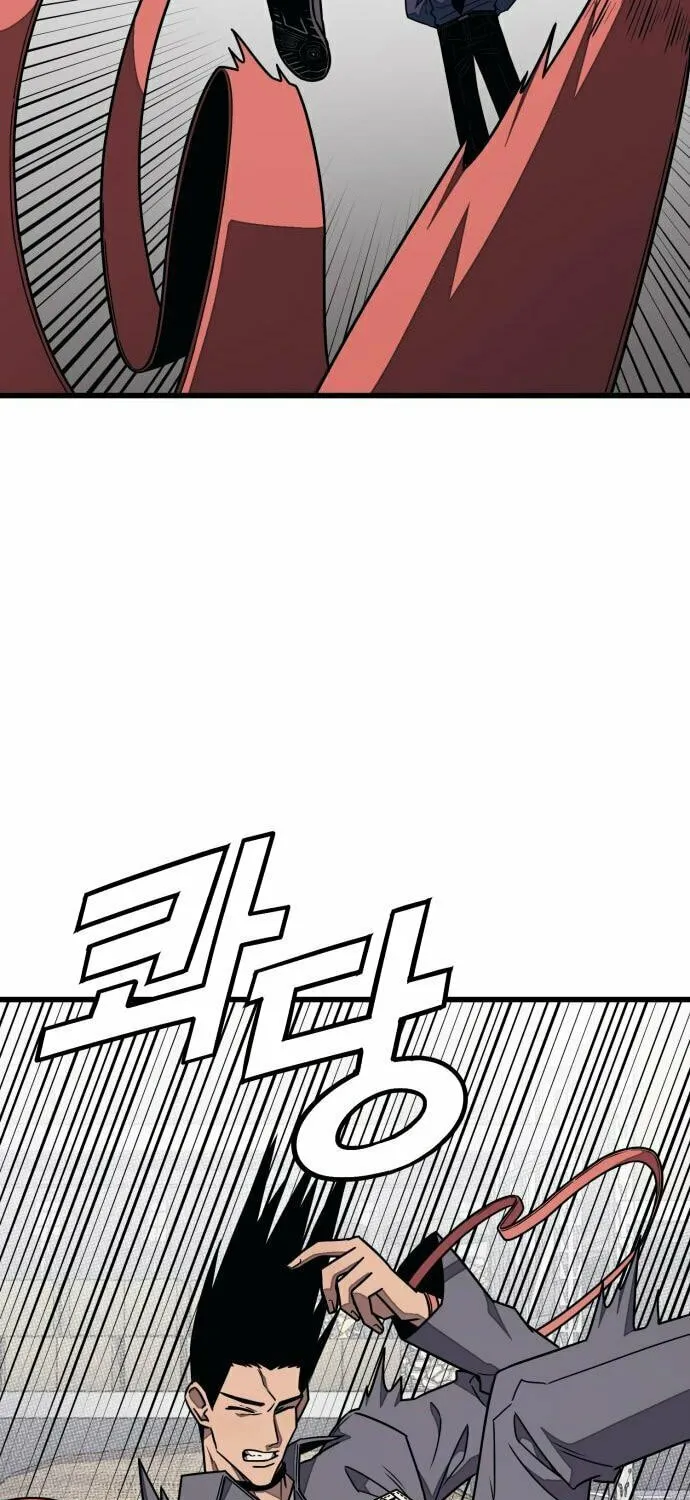 Read Rehabilitation Classroom chapter 25 image 53 on Lezhin