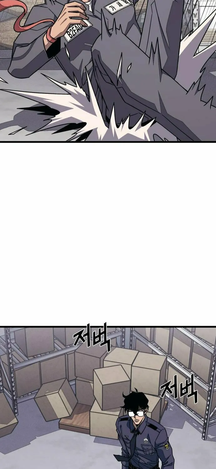 Read Rehabilitation Classroom chapter 25 image 54 on Lezhin