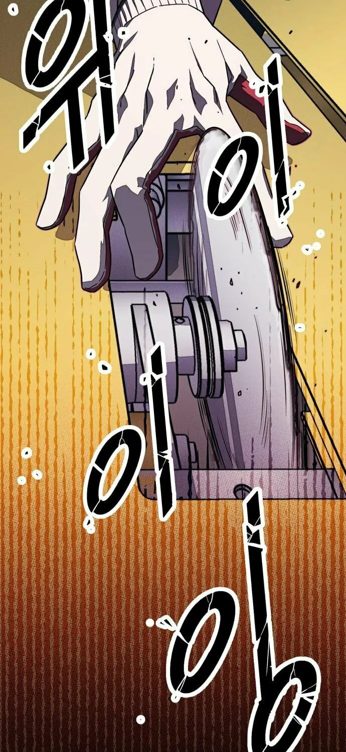 Read Rehabilitation Classroom chapter 26 image 100 on Lezhin