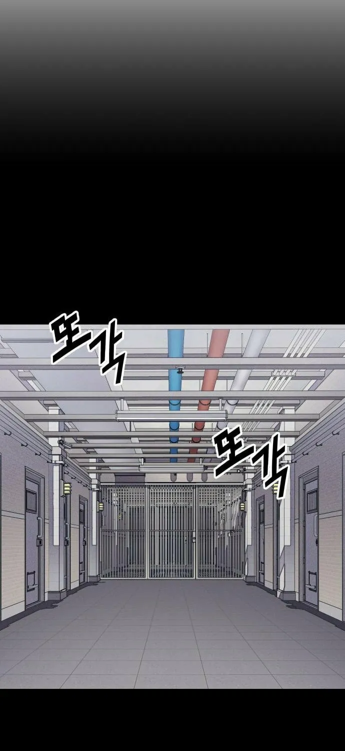 Read Rehabilitation Classroom chapter 26 image 26 on Lezhin