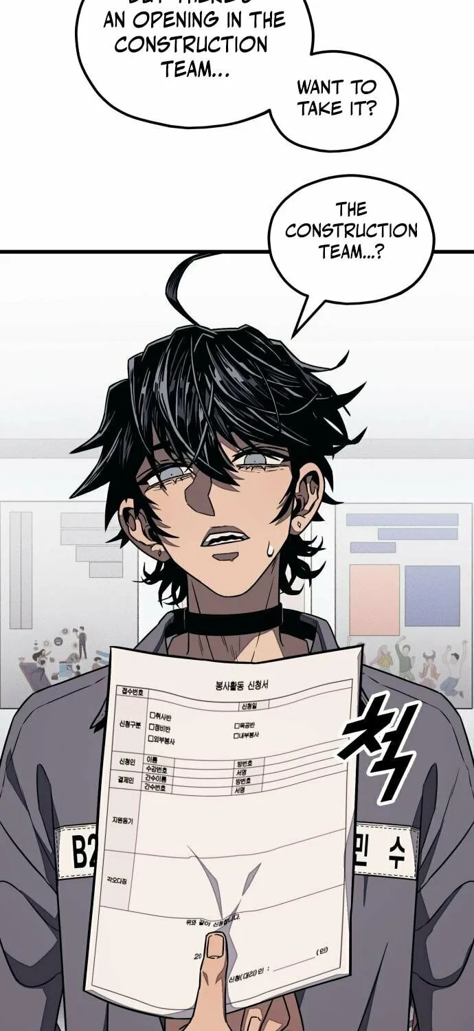 Read Rehabilitation Classroom chapter 26 image 5 on Lezhin