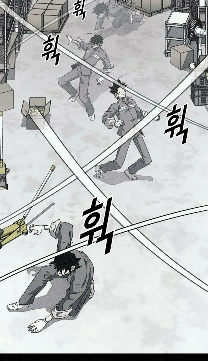 Read Rehabilitation Classroom chapter 27 image 39 on Lezhin