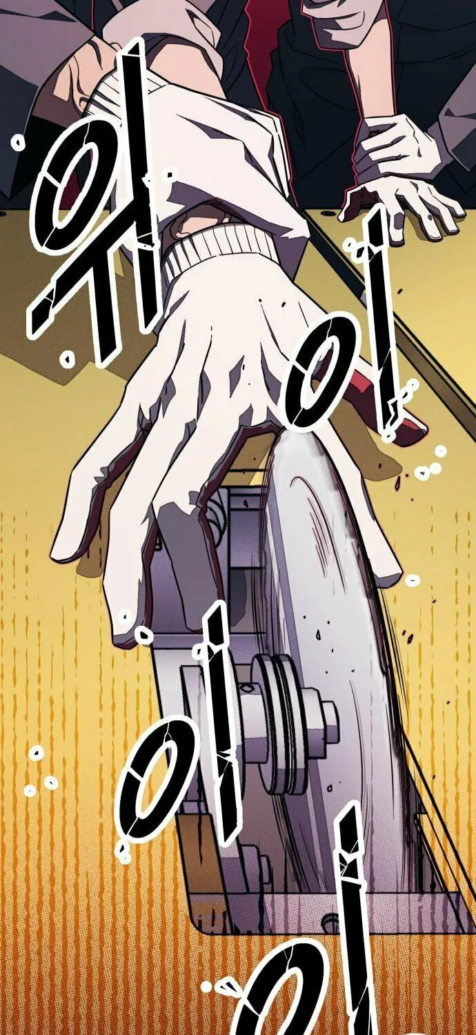 Read Rehabilitation Classroom chapter 27 image 4 on Lezhin