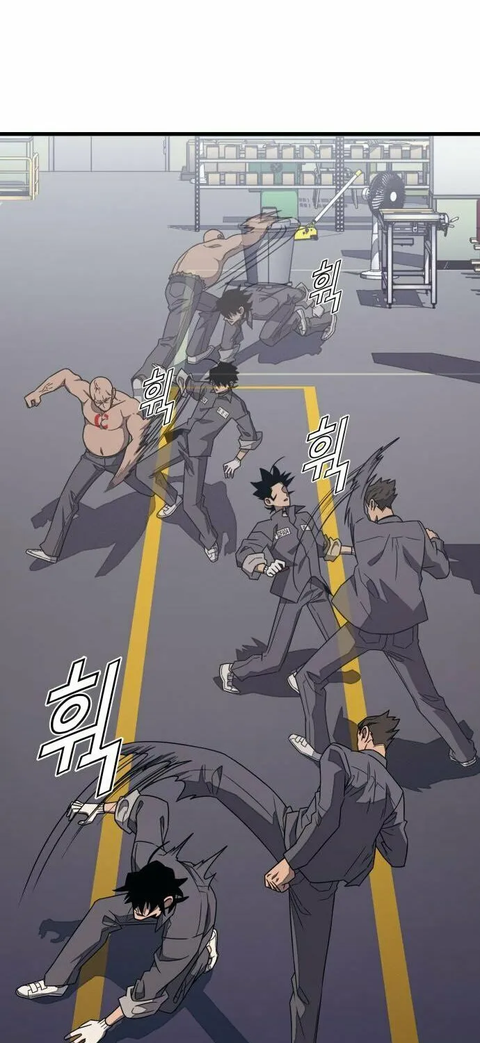 Read Rehabilitation Classroom chapter 27 image 41 on Lezhin