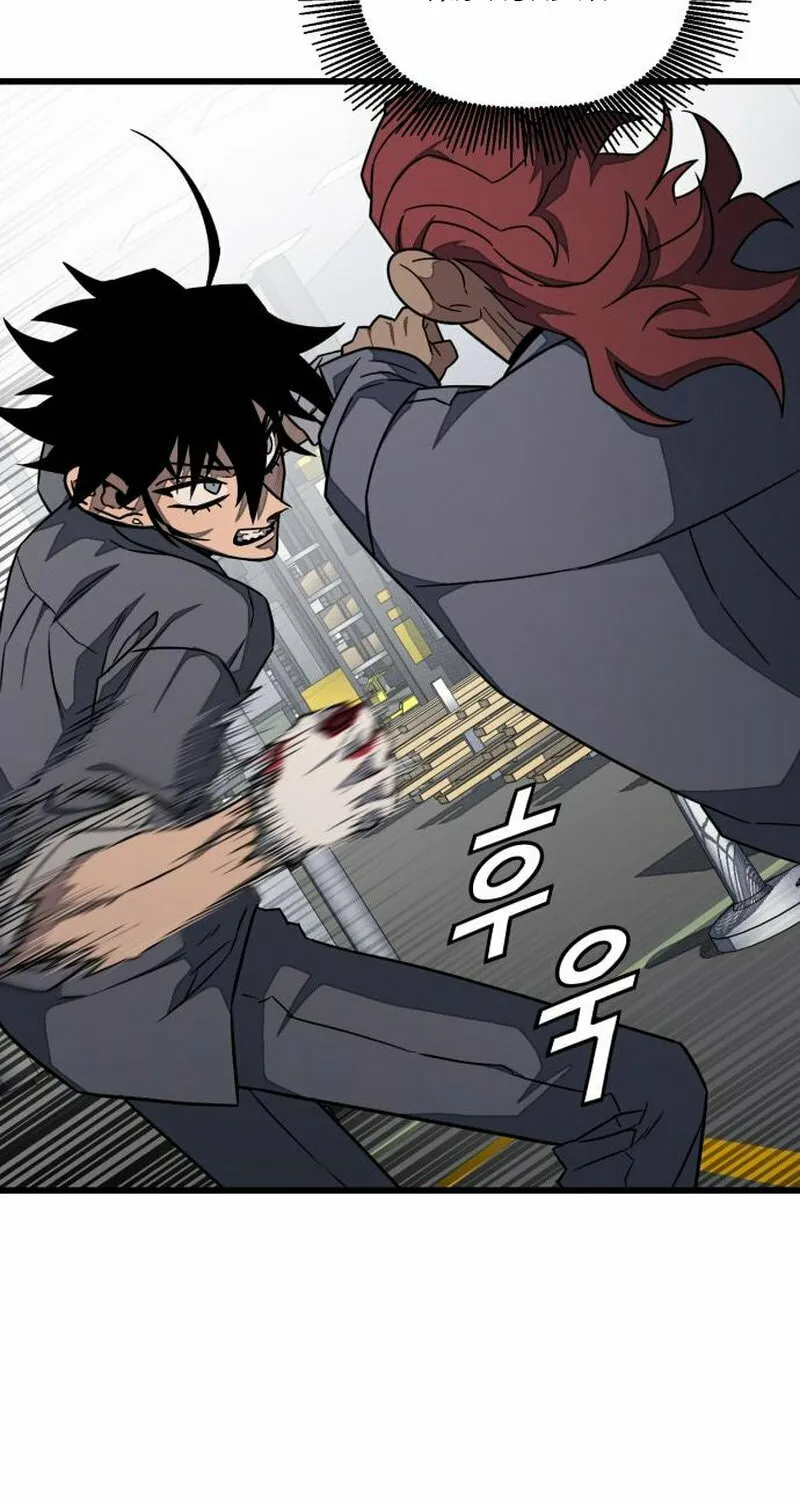 Read Rehabilitation Classroom chapter 28 image 30 on Lezhin