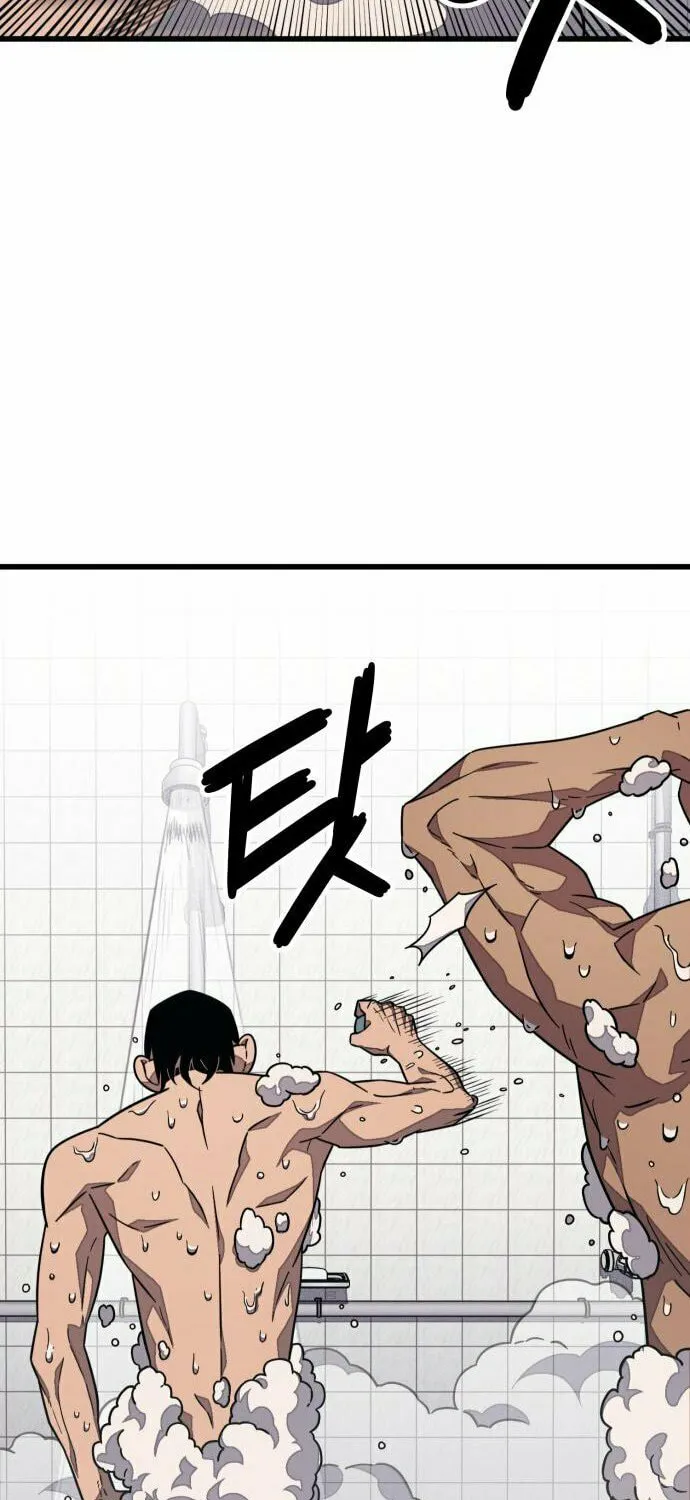 Read Rehabilitation Classroom chapter 29 image 42 on Lezhin