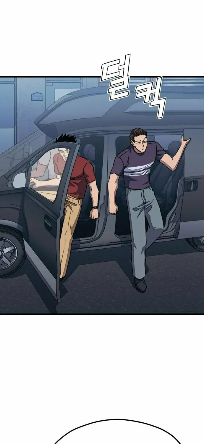 Read Rehabilitation Classroom chapter 29 image 9 on Lezhin