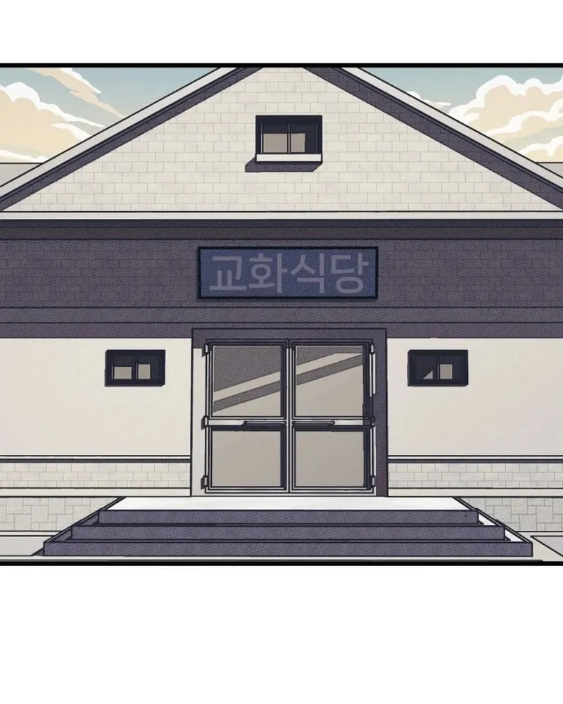 Read Rehabilitation Classroom chapter 3 image 149 on Lezhin