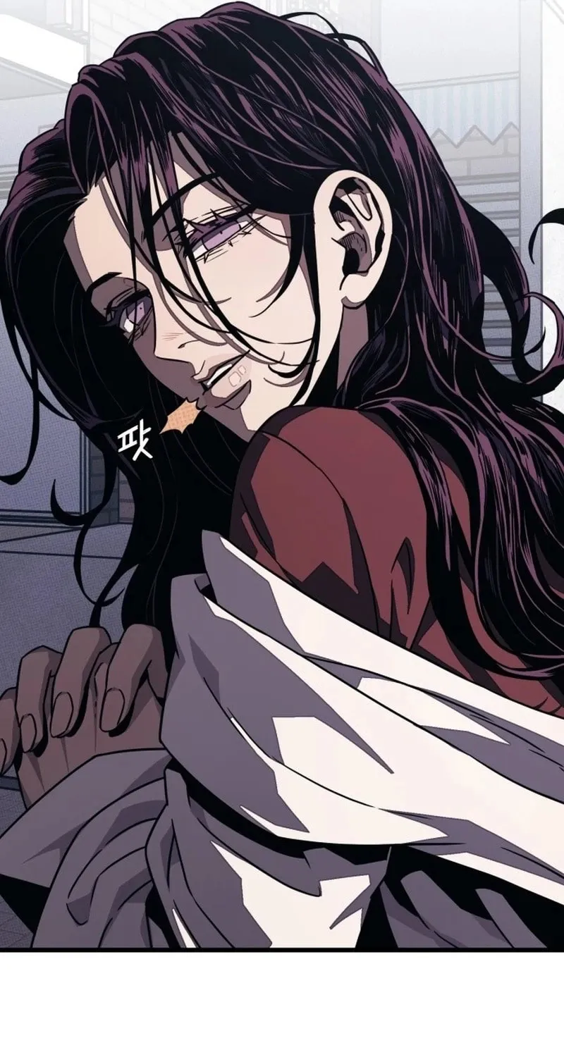 Read Rehabilitation Classroom chapter 3 image 48 on Lezhin