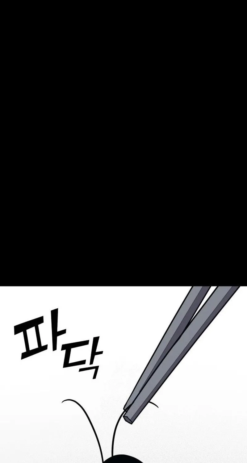 Read Rehabilitation Classroom chapter 30 image 40 on Lezhin