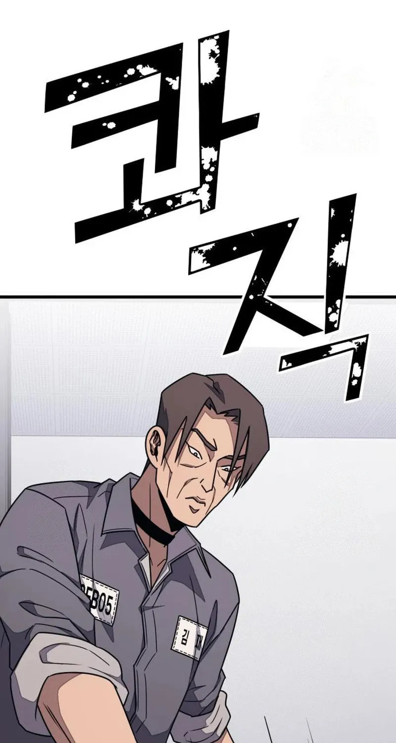 Read Rehabilitation Classroom chapter 30 image 96 on Lezhin