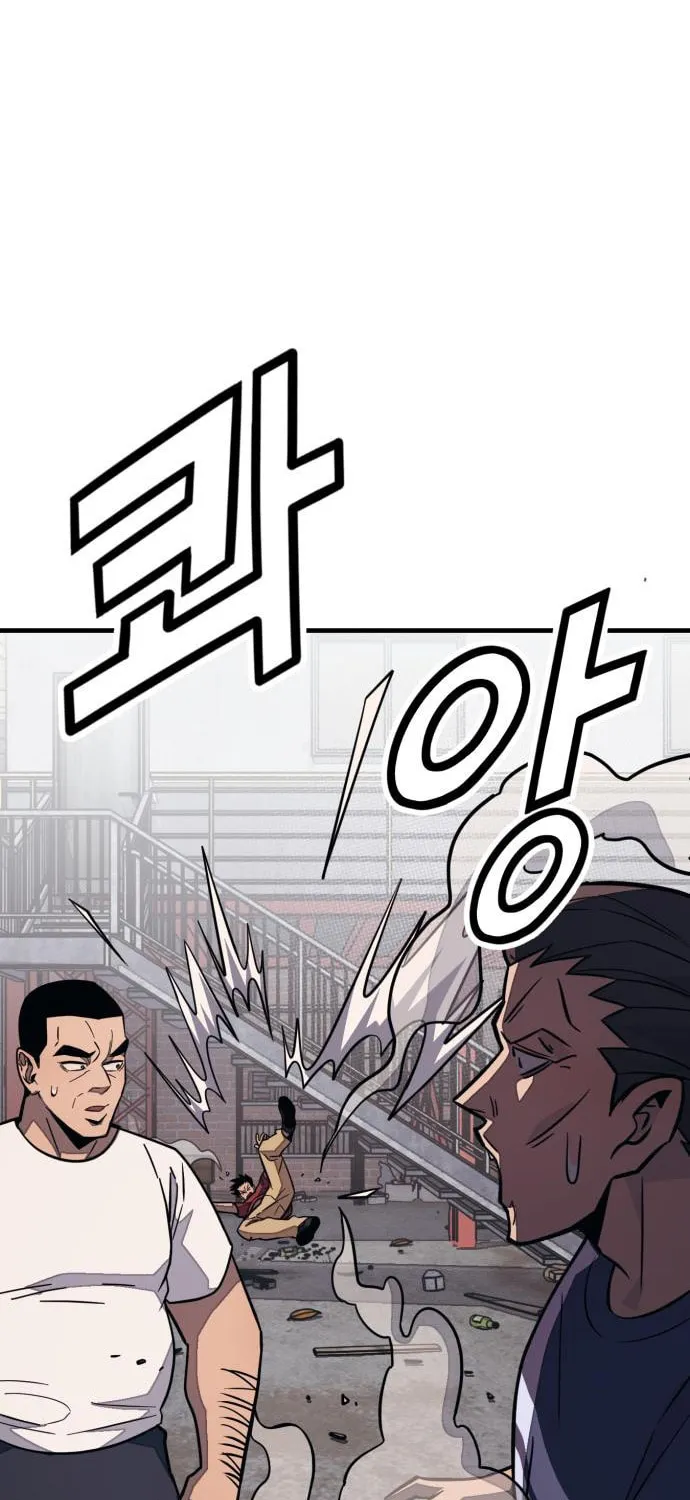 Read Rehabilitation Classroom chapter 31 image 12 on Lezhin