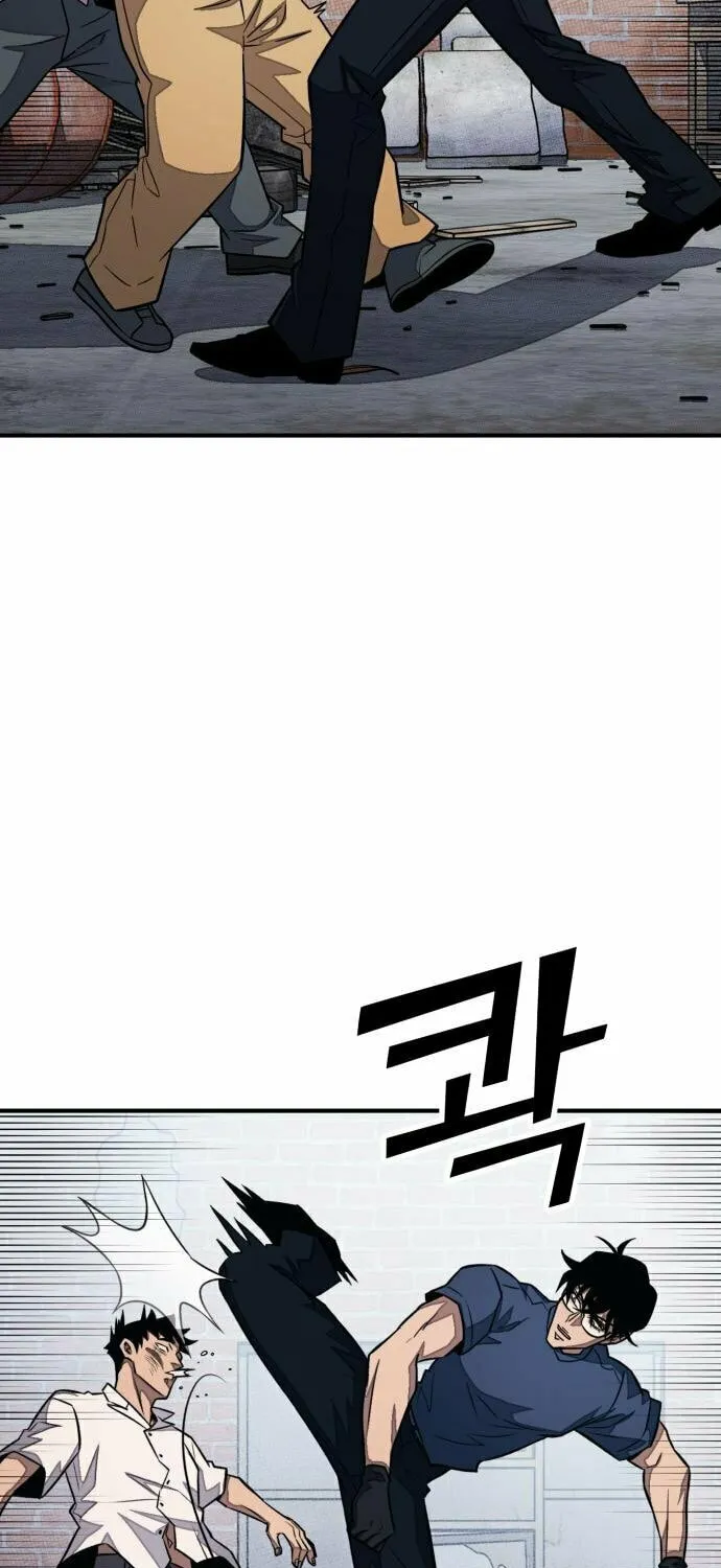 Read Rehabilitation Classroom chapter 31 image 42 on Lezhin