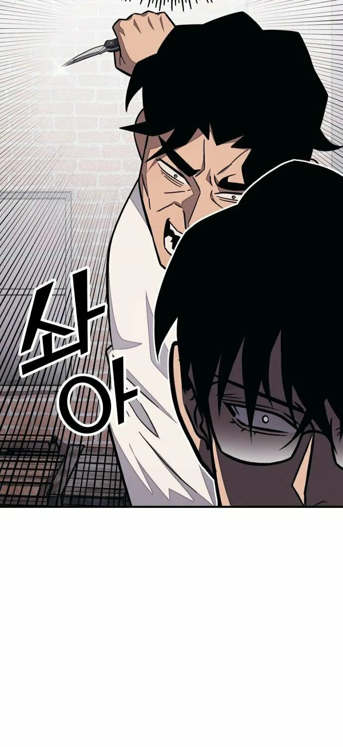 Read Rehabilitation Classroom chapter 31 image 49 on Lezhin