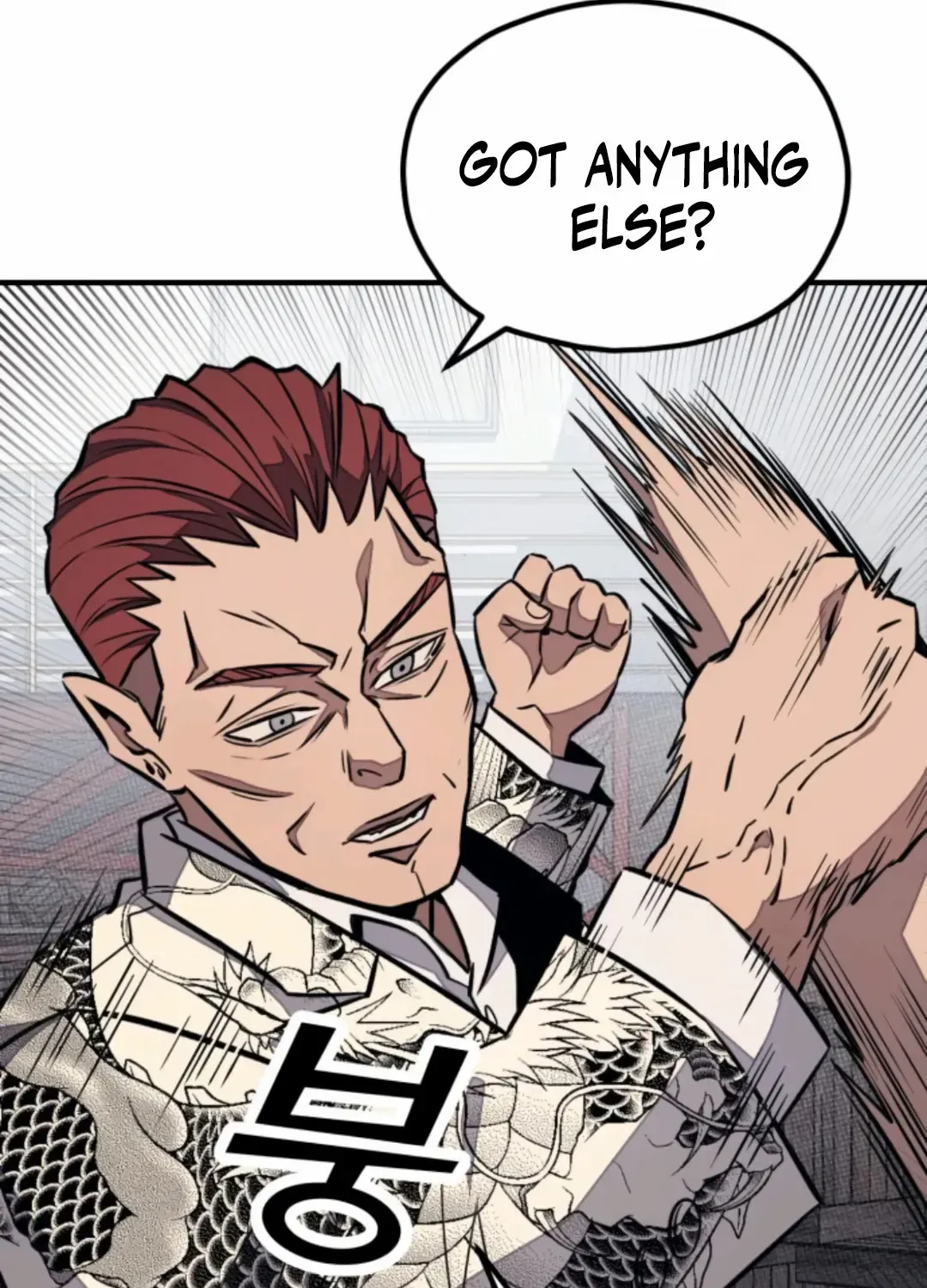 Read Rehabilitation Classroom chapter 32 image 106 on Lezhin