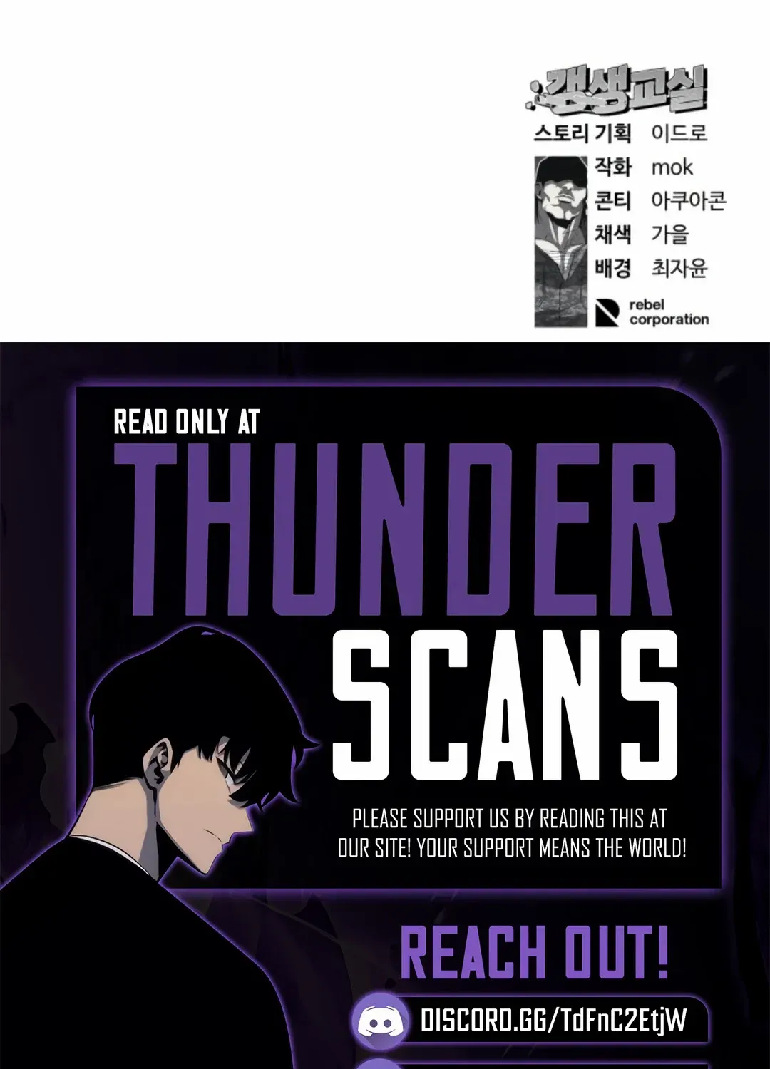Read Rehabilitation Classroom chapter 32 image 172 on Lezhin