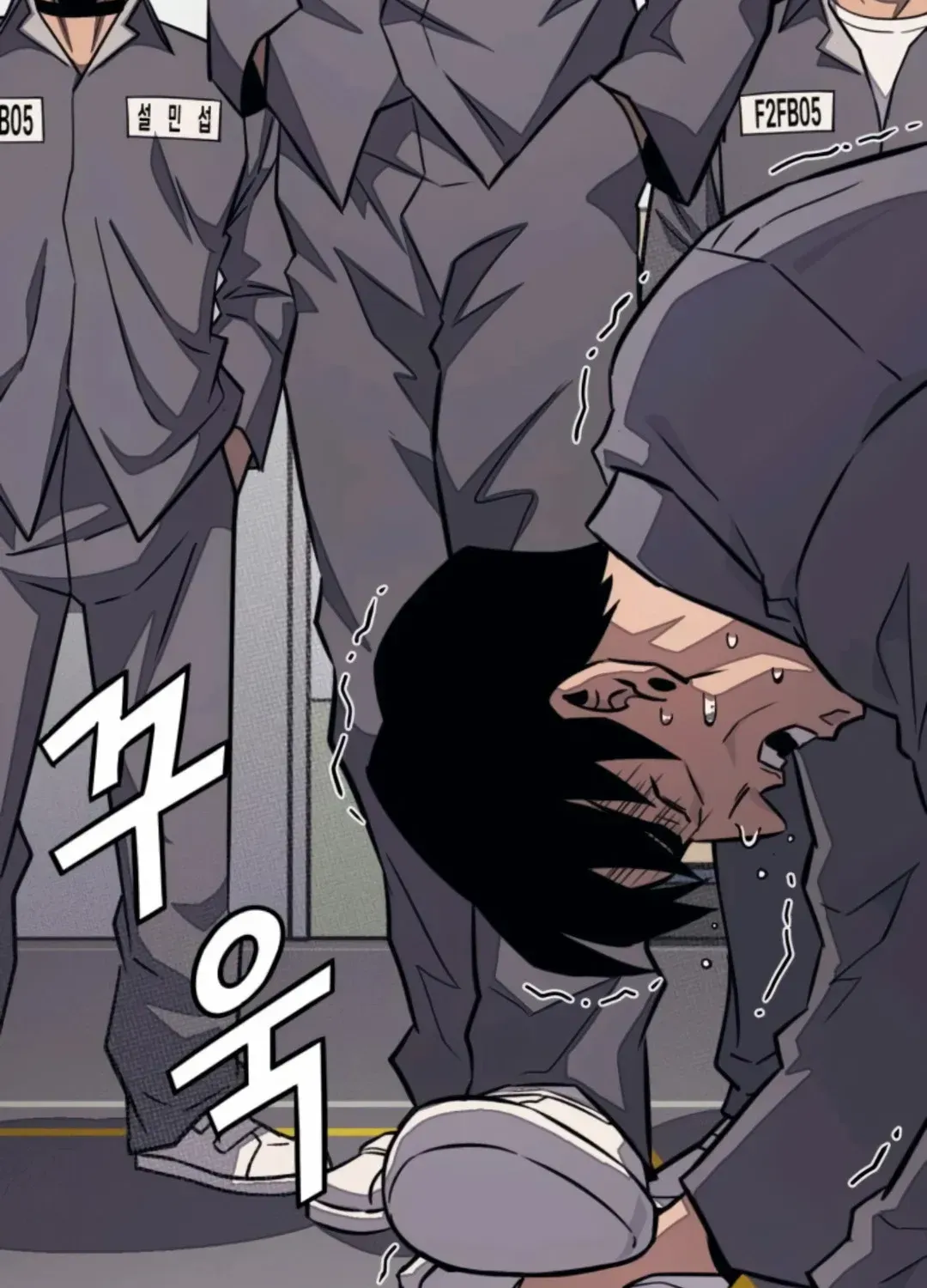 Read Rehabilitation Classroom chapter 32 image 4 on Lezhin