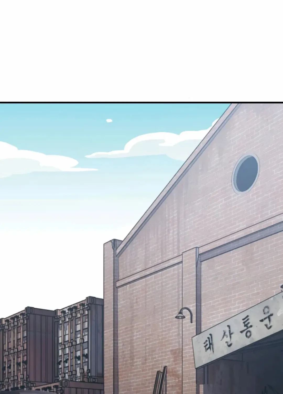 Read Rehabilitation Classroom chapter 32 image 52 on Lezhin